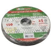 63С Круг заточной (карбид кремния зелёный) для твёрдосплавного инструмента 63С, 200х20х32мм