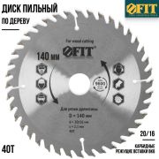 Диск пильный 160х20х12 зуб FIT 37726