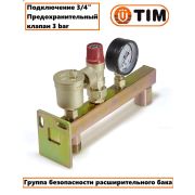 Группа безопасности 3/4